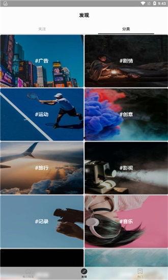 成人贝壳视频破解版,畅享无限制观影体验