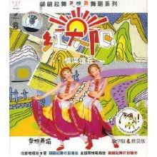 红太阳成人舞蹈视频