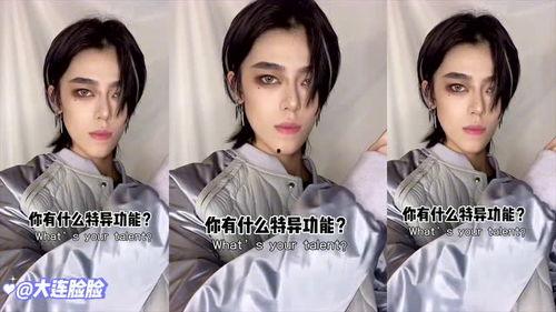 韩国成人变装视频,揭秘多元文化下的时尚与自我表达