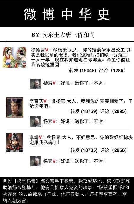 成人之美故事视频,传承美德,共筑和谐