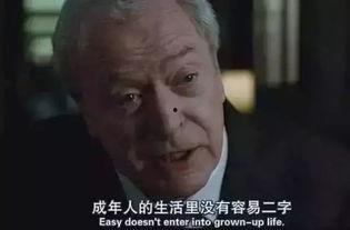 成人负重前行的视频短片,成人挑战极限的壮丽瞬间